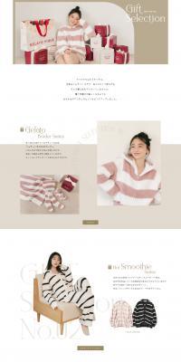 Gift2022WINTERSelection LP design (Underwear and Nightwear / Brown tones / Stylish type) PC version