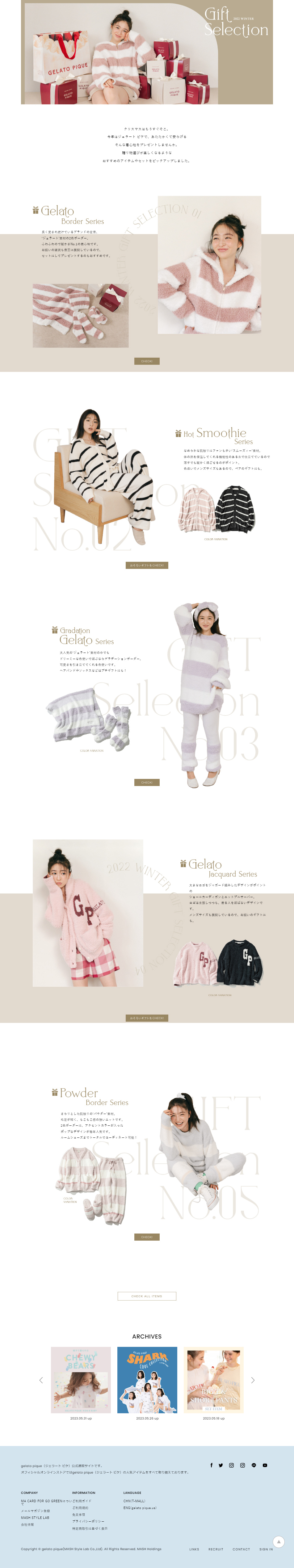Gift2022WINTERSelection LP design (Underwear and Nightwear / Brown tones / Stylish type) PC version
