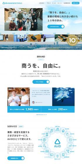 Air Business Tools LP design (Design, Apps, Systems / Shades of blue / Trust and Safety) PC version