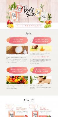 Juicy Cleanse LP design (Skincare, Bodycare, Haircare / Pink shades / Cute style) PC version