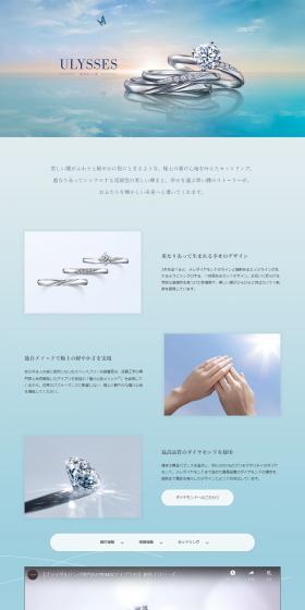Yuri Series LP design (Jewelry and Accessories / White-based / Simple) PC version