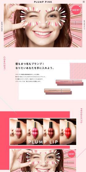 PLUMPPINK LP design (Cosmetics, makeup, and contact lenses / Pink shades / Cute style) PC version