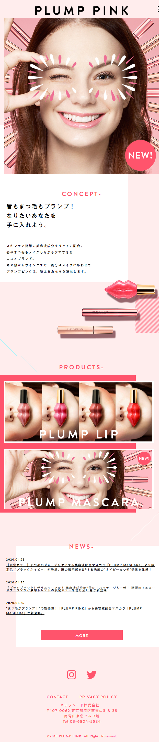 PLUMPPINK LP design (Cosmetics, makeup, and contact lenses / Pink shades / Cute style) Mobile version