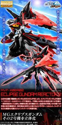 MG 1/100 Eclipse Gundam Unit 2 LP design (Toys, Hobbies & Figures / Black-colored / Cool style) PC version