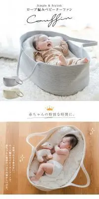 ベビークーファンのLPデザイン（キッズ・ベビー用品／ホワイト系／スタイリッシュ系）スマホ版