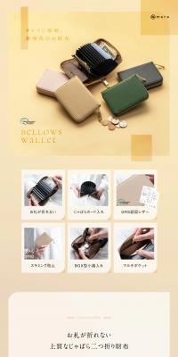 Accordion-style Women's Bi-fold Mini Wallet LP design (Wallets, accessories,pouches / yellow / Stylish type) PC version