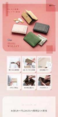 フラグメントケース ミニ財布 革 ヴィーガン レザー レディースのLPデザイン（財布・小物・ポーチ／ピンク系／スタイリッシュ系）PC版