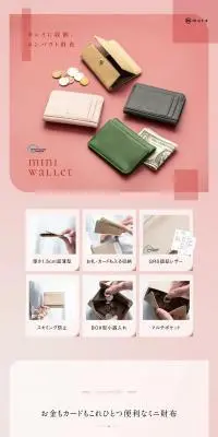 フラグメントケース ミニ財布 革 ヴィーガン レザー レディースのLPデザイン（財布・小物・ポーチ／ピンク系／スタイリッシュ系）PC版