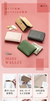 フラグメントケース ミニ財布 革 ヴィーガン レザー レディースのLPデザイン（財布・小物・ポーチ／ピンク系／スタイリッシュ系）スマホ版