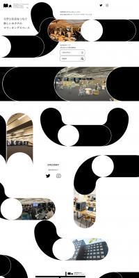 Co-creationSpace LP design (Rental, Contracting, and Outsourcing / White-based / Simple) PC version