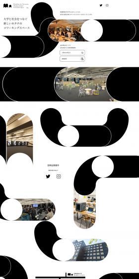 Co-creationSpace LP design (Rental, Contracting, and Outsourcing / White-based / Simple) PC version