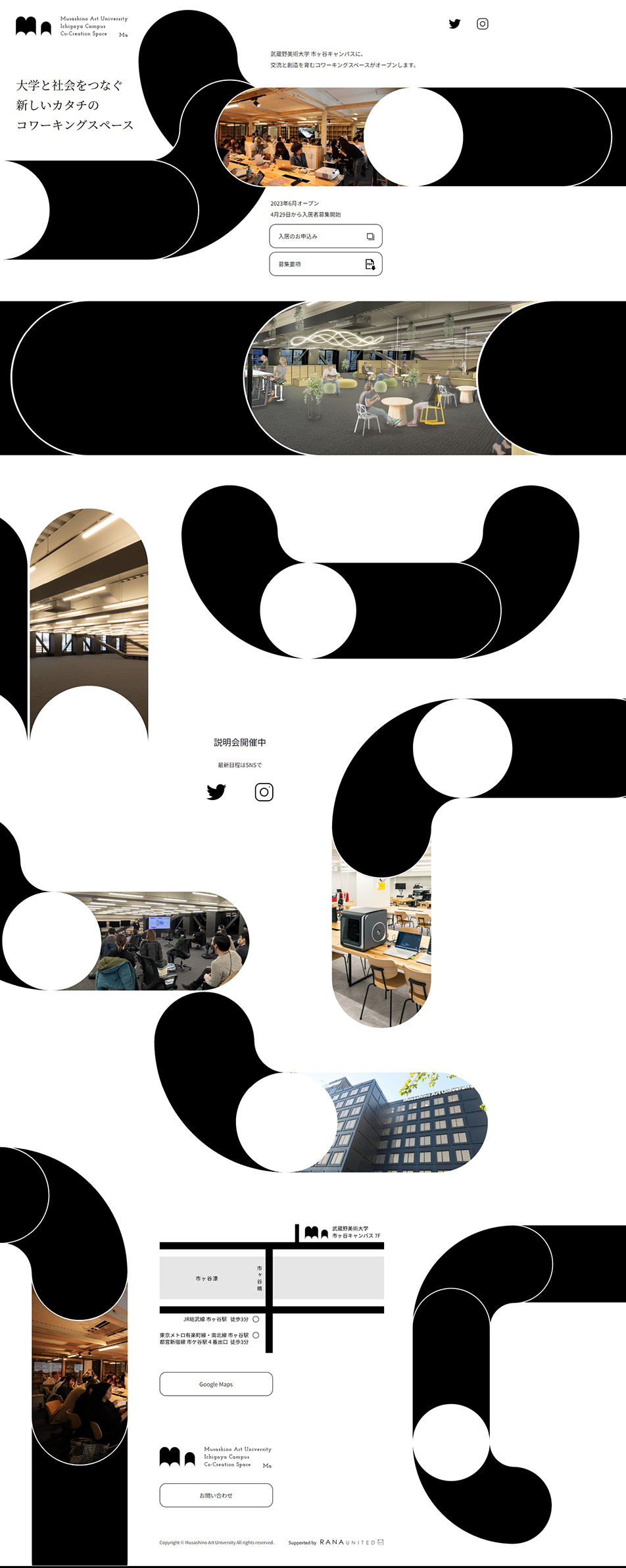 Co-creationSpace LP design (Rental, Contracting, and Outsourcing / White-based / Simple) PC version