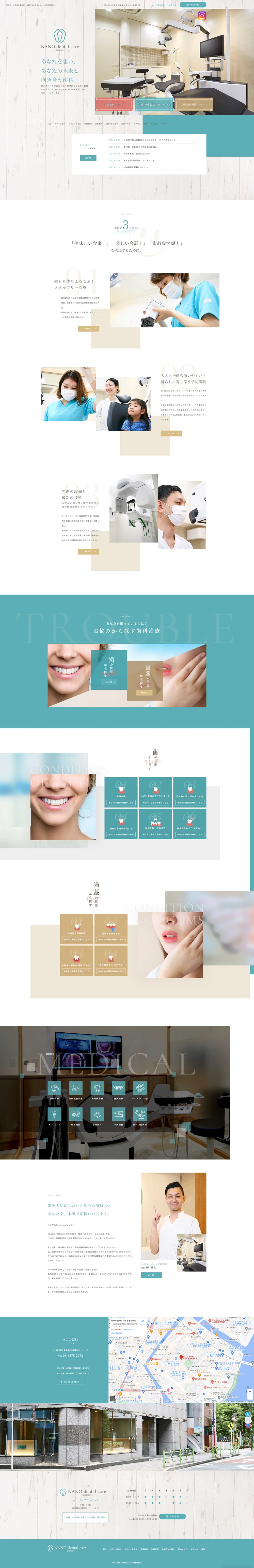 Dental Care LP design (Hospital, Chiropractic, Massage / Shades of blue / Clean-cut) PC version