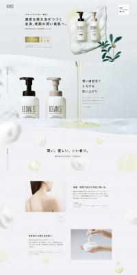 Botanical Foaming Body Soap LP design (Kitchen and Bath Products / White-based / Simple) PC version