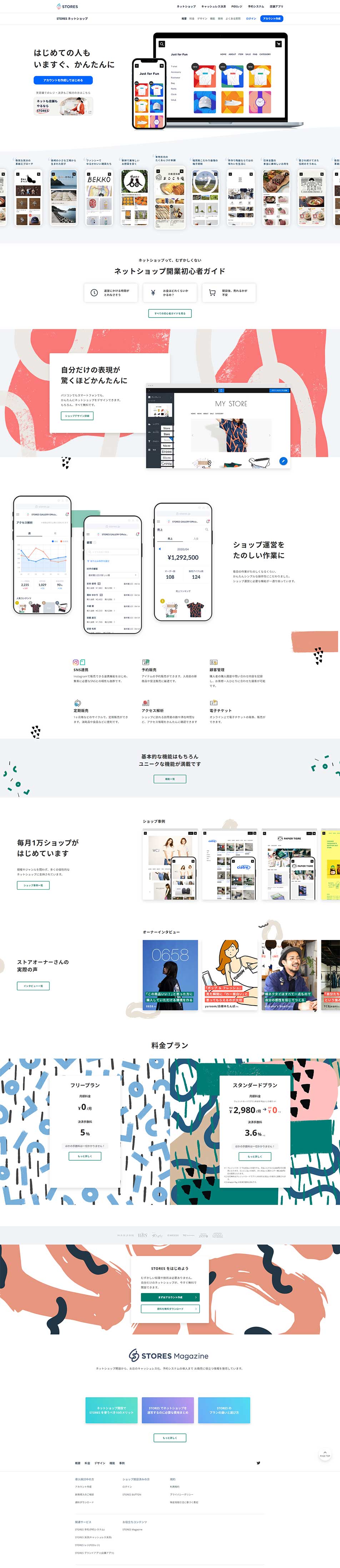 STORES LP design (Businesses, companies, stores / White-based / Simple) PC version