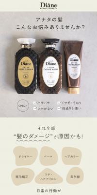 Kuro no Diane LP design (Skincare, Bodycare, Haircare / Beige tones / Simple) PC version