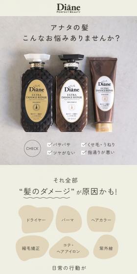Kuro no Diane LP design (Skincare, Bodycare, Haircare / Beige tones / Simple) PC version