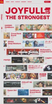 株式会社オニオンのLPデザイン（企業・会社・お店／グレー系／アート・芸術系）PC版
