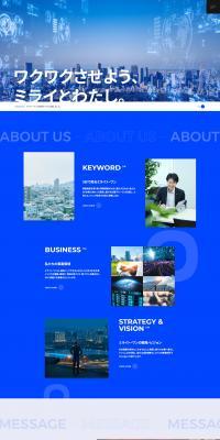 Mirait One LP design (Graduate recruitment / Shades of blue / Simple) PC version