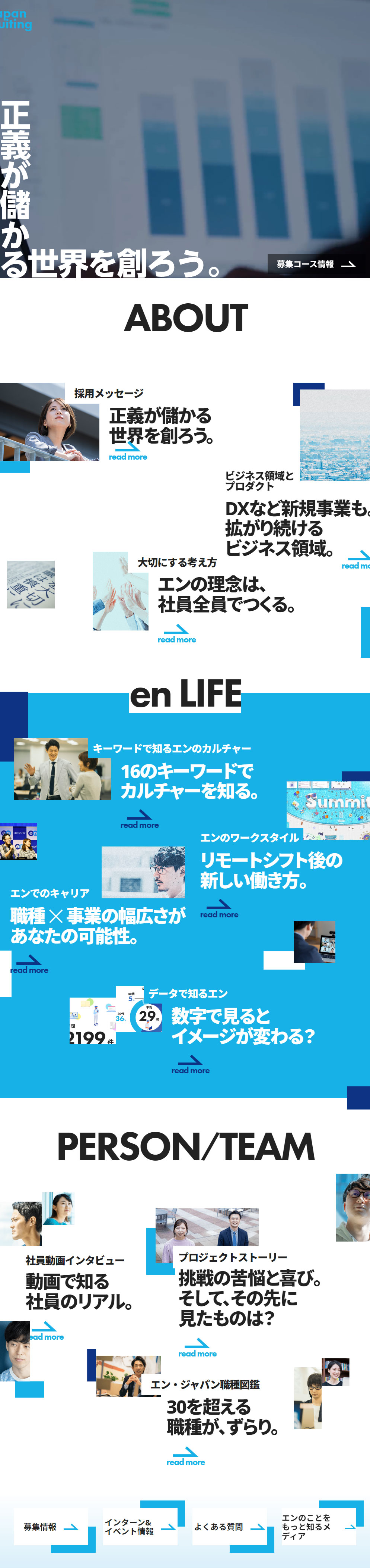 New Graduate Recruitment Site LP design (Graduate recruitment / Shades of blue / Simple) PC version