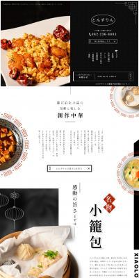 Tonzurin LP design (Businesses, companies, stores / Black-colored / Trust and Safety) PC version