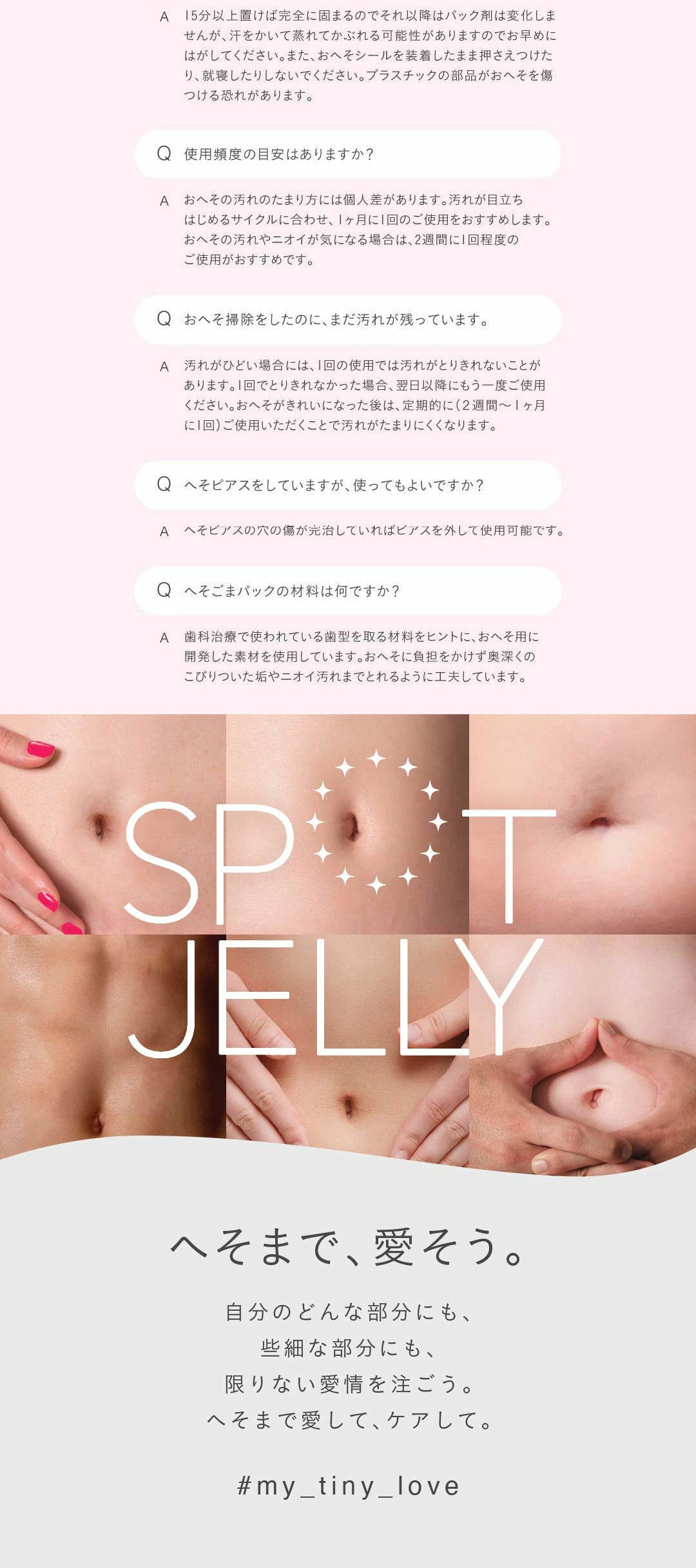 SPOTJELLY LP design (Skincare, Bodycare, Haircare / Pink shades / Cute style) PC version
