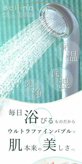 ボリーナワイドのLPデザイン（キッチン・バス用品／ホワイト系／キレイ系）スマホ版