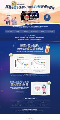 Pirukuru Miracle Care LP design (Health foods, health drinks, and supplements / Shades of blue / Health and Wellness) PC version