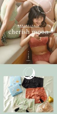 cherish moonのLPデザイン（下着・ナイトウェア／ホワイト系／シンプル系）スマホ版