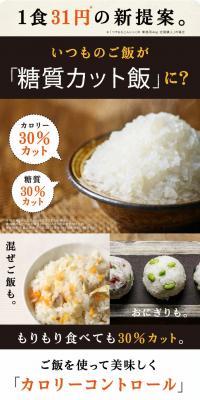 からだあいかんのつやもちこんにゃく米 お試しセットのLPデザイン（健康食品・健康ドリンク・サプリメント／ベージュ系／オーガニック系）スマホ版