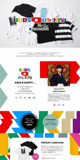 KIDS B HAPPY × GLOBAL WORKのLPデザイン（キッズファッション／カラフル系／派手系）PC版