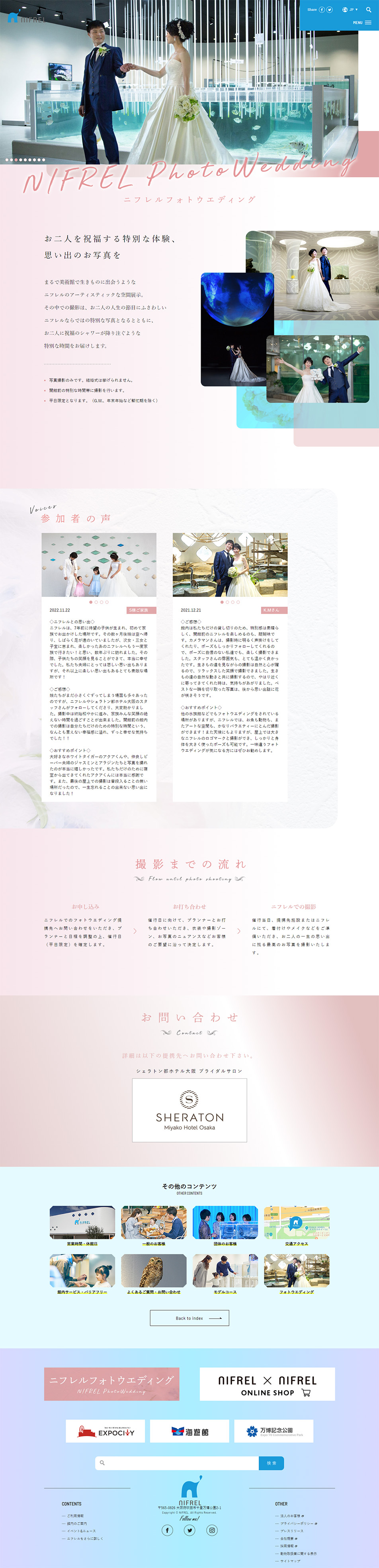 NIFREL Photo Wedding LP design (Wedding / Pink shades / Refined style) PC version