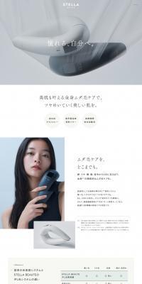 STELLABEAUTE IPL Hair Removal Device LP design (Beauty and Health Equipment / Shades of grey / Refined style) PC version