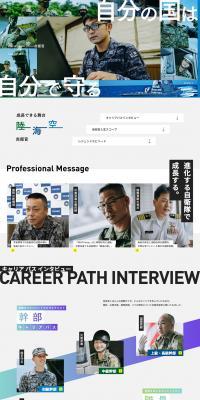 A platform for growth in land, sea, and air LP design (Graduate recruitment / Shades of blue / Cool style) PC version