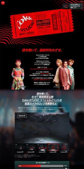 Coca-Cola LP design (Events, Campaigns, Experiences / Black-colored / Cool style) PC version