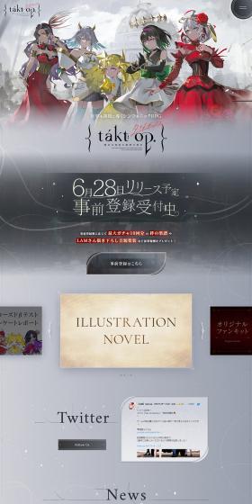 taktop. Destiny is the City of Crimson Melodies LP design (Game Software and Hardware / Shades of grey / Manga) PC version