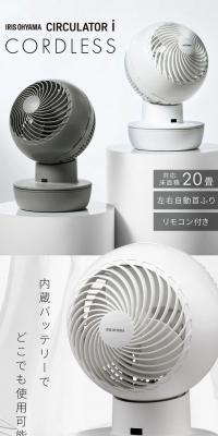 サーキュレーターのLPデザイン（一般家電／ホワイト系／スタイリッシュ系）スマホ版