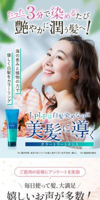 LPLP essenceのLPデザイン（スキンケア・ボディケア・ヘアケア／ベージュ系／シンプル系）スマホ版