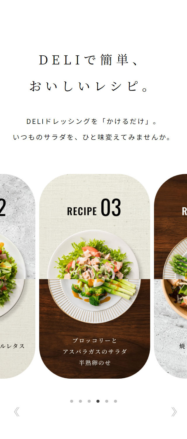 Kewpie DELI LP design (Seasonings, Sweeteners, Broth, Soup / Black-colored / Cool style) Mobile version
