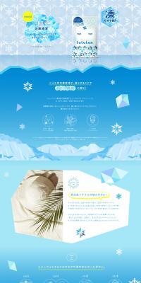 Premium LuLuLun Sherbet Mask LP design (Skincare, Bodycare, Haircare / Shades of blue / Refined style) PC version