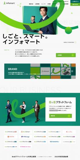 Infomart Inc. LP design (Businesses, companies, stores / Green tones / Simple) PC version