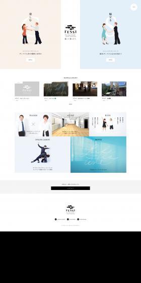 FESSI LP design (Businesses, companies, stores / White-based / Simple) PC version