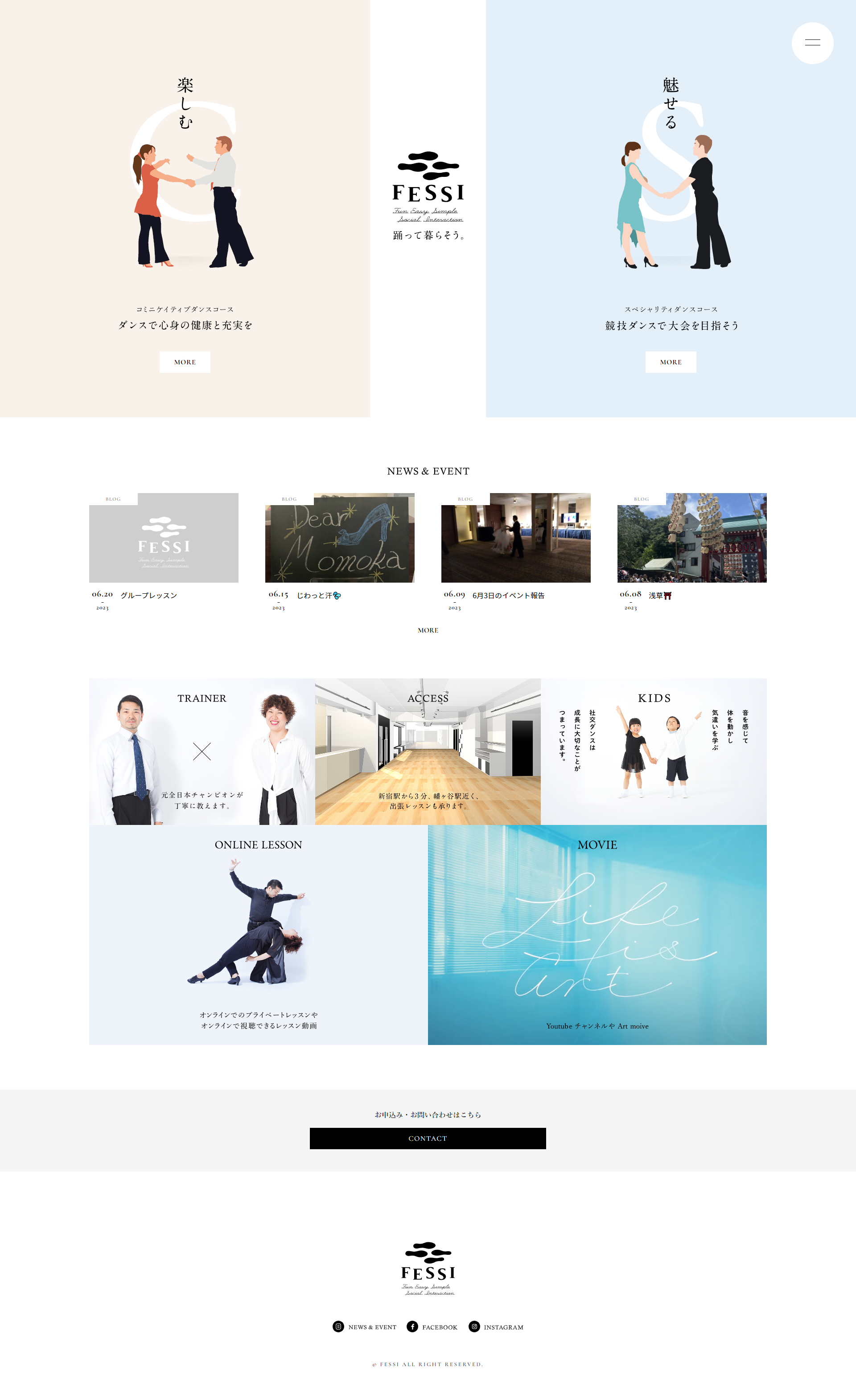 FESSI LP design (Businesses, companies, stores / White-based / Simple) PC version