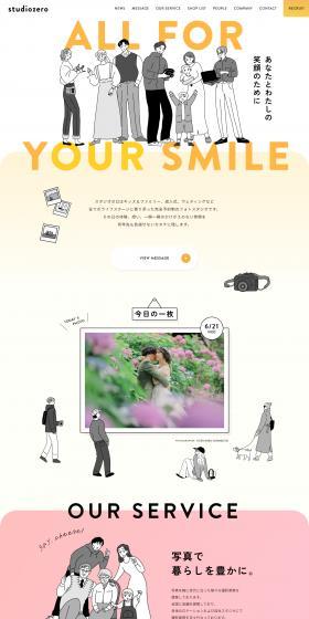 Studio Zero Co., Ltd. LP design (Businesses, companies, stores / yellow / Manga) PC version