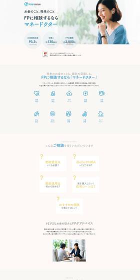Money Doctor LP design (Businesses, companies, stores / White-based / Simple) PC version