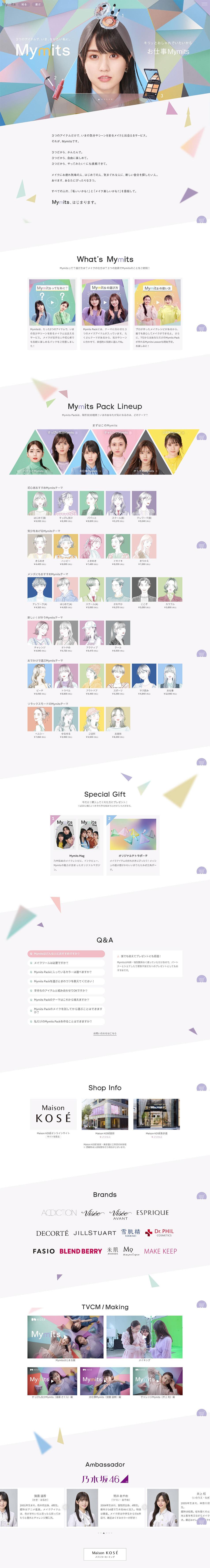 Mymits LP design (Cosmetics, makeup, and contact lenses / Multi-color type / Simple) PC version