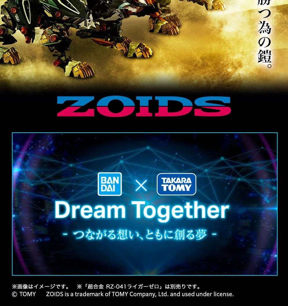 Chogokin RZ-041 Liger Zero Exclusive Changing Armor Set LP design (Toys, Hobbies & Figures / Black-colored / Cool style) PC version