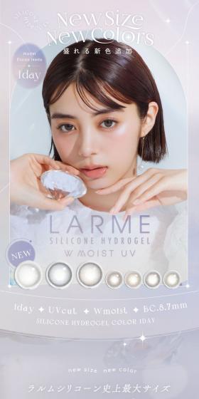 ラルムのLPデザイン（コスメ・化粧品・コンタクトレンズ／グレー系／キレイ系）スマホ版