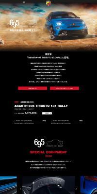 ABARTH695TRIBUTO131RALLY LP design (Automotive Body and Accessories / Black-colored / Cool style) PC version