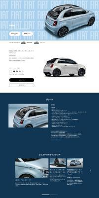 500e LP design (Automotive Body and Accessories / Shades of blue / Stylish type) PC version